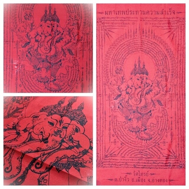 Pha Yant Pra Pikanes Maha Taep Prata Kwam Samrej Giant Ganesha Yantra Cloth 44 x 23 Inches - Luang Por Fern Wat Sai