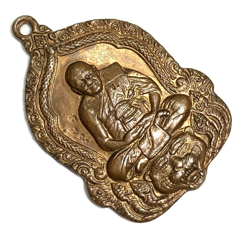 Rian Amazing Nuea Nava Loha Dtok Code Gor Gammagarn Run Wai Kroo Luang Por Phern Riding Tiger Monk Coin - Wat Bang Pra 2541 BE