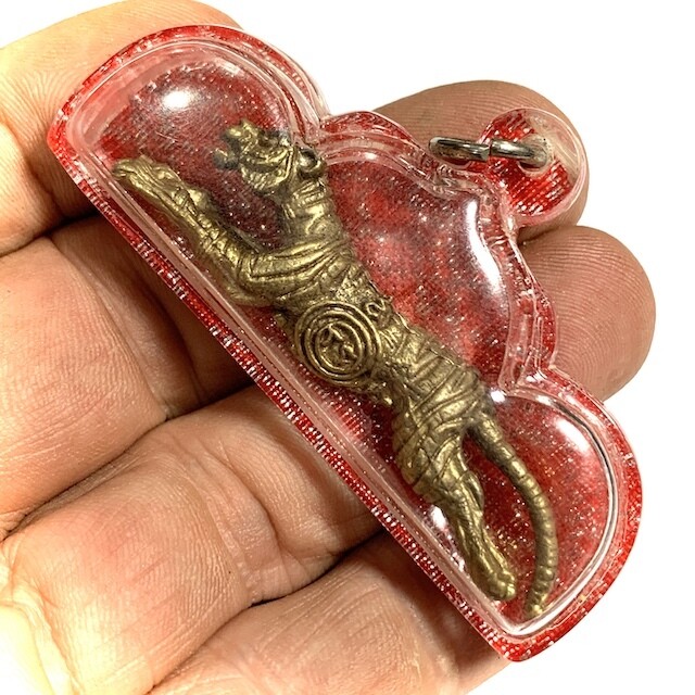 Suea Phaen Pern Dtaek Wicha Maha Bao Maha Ud  Leaping Tiger 2545 BE BE Luang Por Yaem Wat Takian