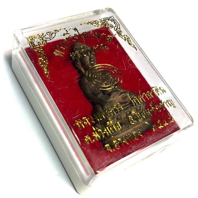 Pra Kring Dtraimas Hlor Boran 2548 BE Nuea Nava Loha Gae Tong Kam Gon Nava 9 Sacred Metals Luang Por Song Wat Sala Din