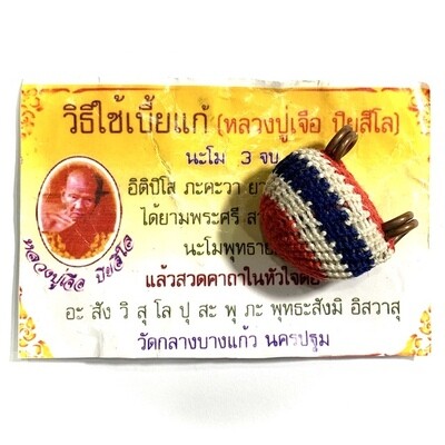 Bia Gae Jon Dtak Chueak Trairongs 2545 BE Amulet for Wealth Healing Protection &amp; Anti Black Magic Luang Phu Juea Wat Klang Bang Gaew