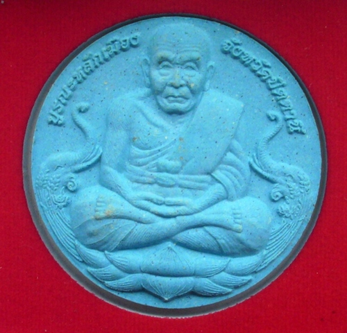 Luang Por Tuad with Jatukam Ramathep Deity - Burana Lak Mueang Pattani edition 2550 BE - blessed at Wat Chang Hai