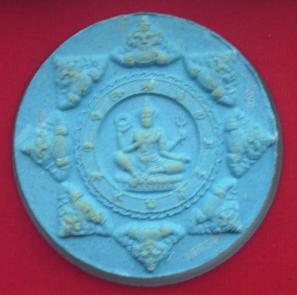 Luang Por Tuad with Jatukam Ramathep Deity - Burana Lak Mueang Pattani edition 2550 BE - blessed at Wat Chang Hai