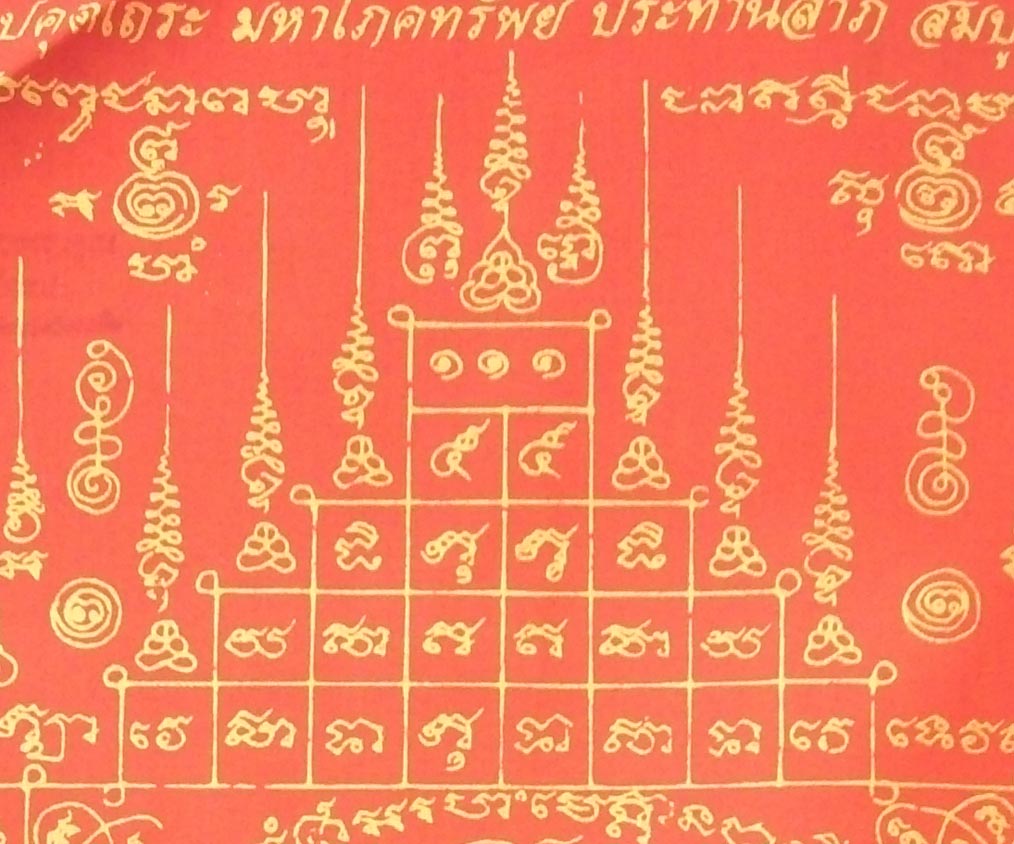 Pha Yant Pra Upakut Thaera Maha Pokasap Pratan Lap Somboon Poon Twee Choke - Luang Phu Kampant - Wat Pha None Sawan