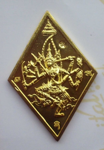 Rian Pra Narai Maha Bpraap - Run Raek (1st edition) - Luang Phu Noi - Wat Bor Luang