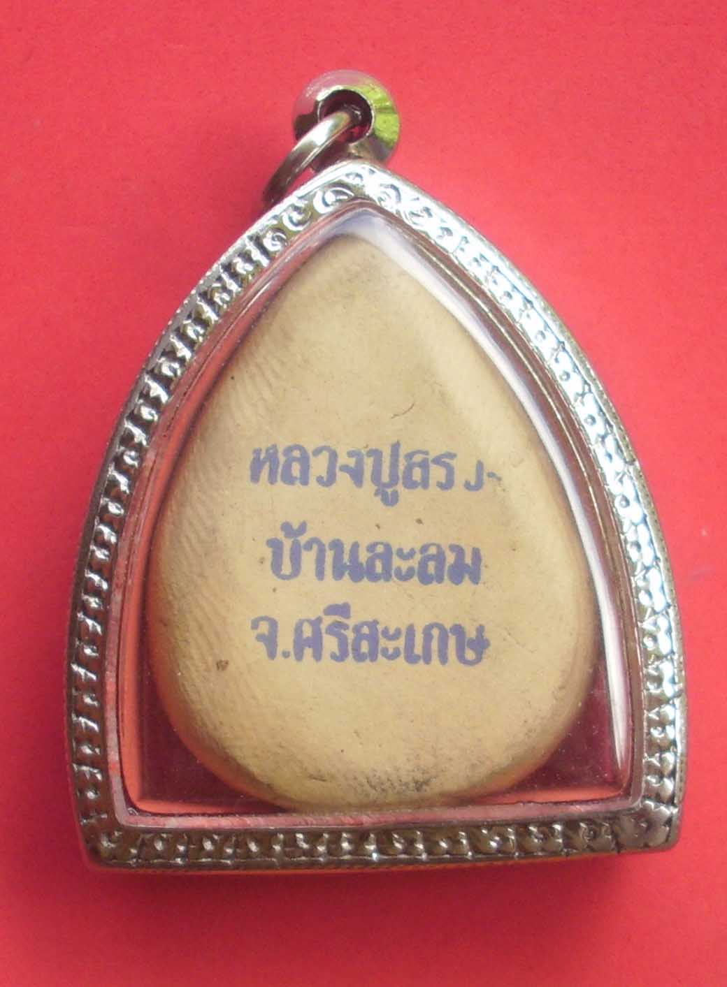 Pra Gru Pra Pikanes (Ganesha) 2519 BE Nuea Din Pao - Luang Phor Suang (Tewada Len Din) - includes casing