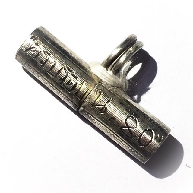 Takrut Narai Plaeng Roop 80th Birthday Edition - Code Na Solid Silver Engravings - Pra Ajarn Nong Wat Sai Khaw 2542 BE