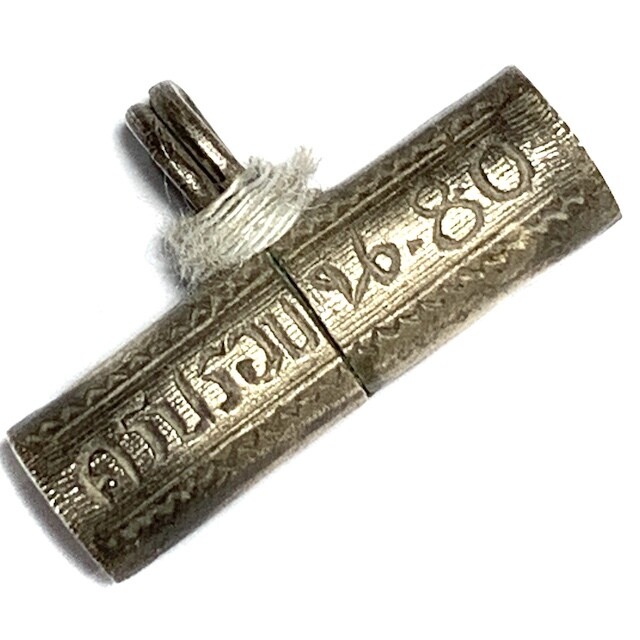 Takrut Narai Plaeng Roop 80th Birthday Edition Triple Code Na Code Dork Jant Gammagarn Version Solid Silver Pra Ajarn Nong Wat Sai Khaw 2542 BE