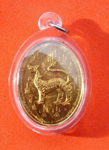 Rian Singh Paetch - Nuea Samrit - Pra Ajarn Ji Somjidto - Wat Nong Wa (Petchburi) - waterproof case included