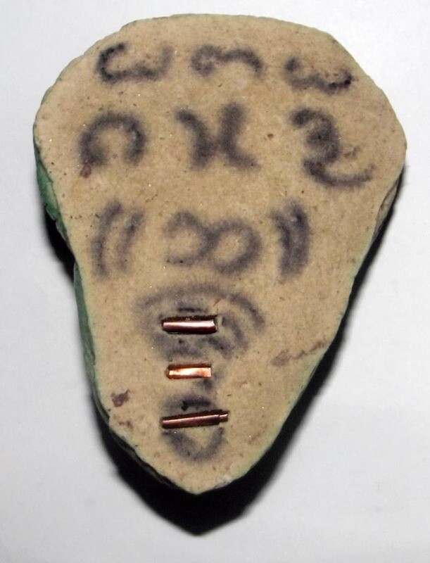 Hnaa Gaag Don Phii Bin Palang Jakrawal - 7 x 5 Cm - Pimp Manus Dtang Midti (Alien Dimension Being) Ongk Kroo 3 Takrut - Luang Por Kane - Wat Koh Phu.