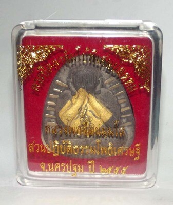 Pra Pid Ta Jumbo (Plod Nee) - Puttakun Powders with Bees Nest - 16 Takrut + Treasure Bee - 'Serb San Dtamnan Luang Por Noi' Edition 2555 BE - Luang Por Jerd - Suan Badibat Tam Po Sethee