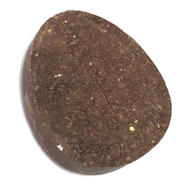 Pra Pid Ta Nuea Pong Aathan (Brown) - Ajarn Somrach (Chiang Mai)