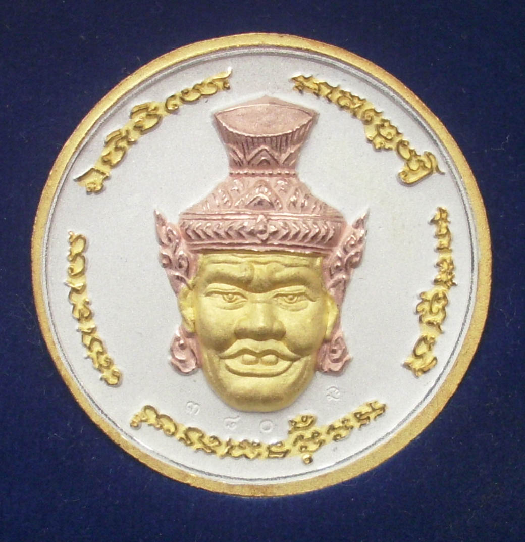 Rian Pra Pikanes Hlang Ruesi Por Gae - Run Sethee Mee Sukh - Nuea Loha Long Ya Sam Kasat (Tricolor Enamel) - Luang Phu Key Gittiyano - Wat Sri Lamyong