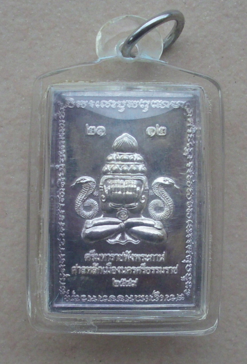 Rian Stamp Pid Ta Pang Pagan (Hlang Hanuman Braap Pairee Krob Pra Rahu) - Nuea Ngern (solid silver) - San Hlak Mueang Nakorn Sri Tammarat 2549 BE limited numbered edition amulet