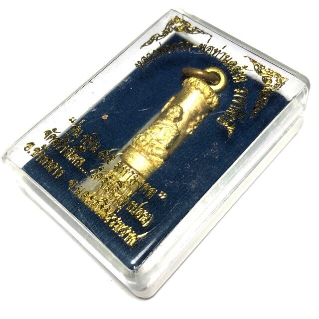 Takrut Maha Sethee Maha Mongkol Nuea Tong Tip (Divine Brass) - 'Gathin 55 Maha Mongkol' Edition- Luang Por Tuad / Por Tan Klai - Wat Jan Dee 2555 BE