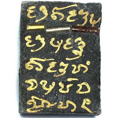 Jing Jok Sorng Hang Bee Pim Pised - Nuea Pong Maha Sanaeh - Jarn Mer Takrut Sam Kasat (three Takruts in bronze silver and gold)  - Pra Ajarn Taep Pongsawadarn - Love, Business and Gambling Amulet