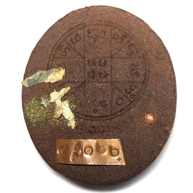 Taep Pra Rahu 'Run Chana Marn 2555 BE' (Conquering Mara Edition) Historical Event in Khao or History - Nuea Wan 108 - Por Tan Kloi 4th Press #835 - Wat Phu Khao Tong (Pattalung)