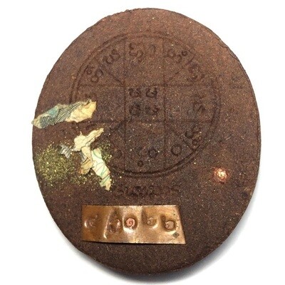 Taep Pra Rahu 'Run Chana Marn 2555 BE' (Conquering Mara Edition) Historical Event in Khao or History - Nuea Wan 108 - Por Tan Kloi 4th Press #835 - Wat Phu Khao Tong (Pattalung)