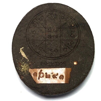 Taep Pra Rahu 'Run Chana Marn 2555 BE' (Conquering Mara Edition) Historical Event in Khao or History - Nuea Din Kakyayaks - Por Tan Kloi 1st Press - Wat Phu Khao Tong (Pattalung)