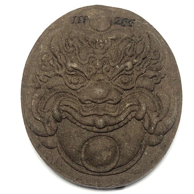 Taep Pra Rahu &#39;Run Chana Marn 2555 BE&#39; (Conquering Mara Edition) Historical Event in Khao or History - Nuea Din Kakyayaks - Por Tan Kloi 1st Press - Wat Phu Khao Tong (Pattalung)