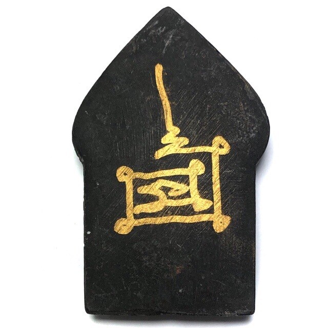 Khun Phaen Montr Maha Sanaeh Plai Dam - Hand Spell Inscription from Luang Por Dam - Wat Pra Puttabat Radtana Kiree