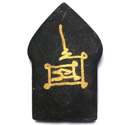 Khun Phaen Montr Maha Sanaeh Plai Dam - Hand Spell Inscription from Luang Por Dam - Wat Pra Puttabat Radtana Kiree