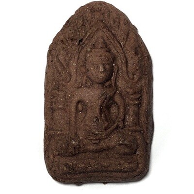 Pra Khun Phaen Na Hlong Hlai &#39;Ongk Kroo&#39; (Masterpiece Version) - Chae Nam Man Gae Lae Khmer Dtam - 3 Takrut - Nuea Pong Jam Khmer pasom Pong Khun Phaen - Luang Phu Sangiam - Wat Tung Bang Ing Wiharn