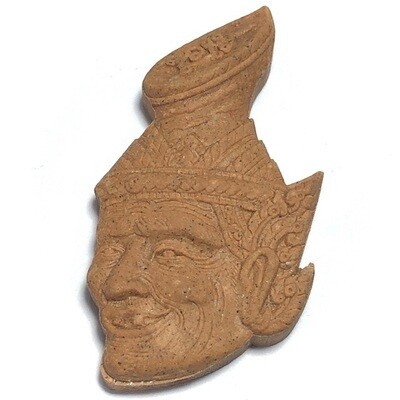 Ruesi Por Gae Paetchalugan Nuea Pong Chan Mak Chewed Areca Nut/Betel Powders Master Day Edition 2555 BE Luang Por Choo