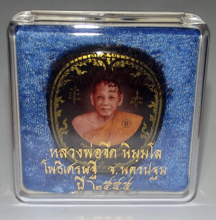 Locket Mang Mee Sri Sukh (Kreung Ongk Song Tan Bad) - 56 Takrut Pra Puttakun Spell Inserts + Pra Sivali - 2555 BE Masterpiece Amulet - Luang Por Jerd Nimmalo