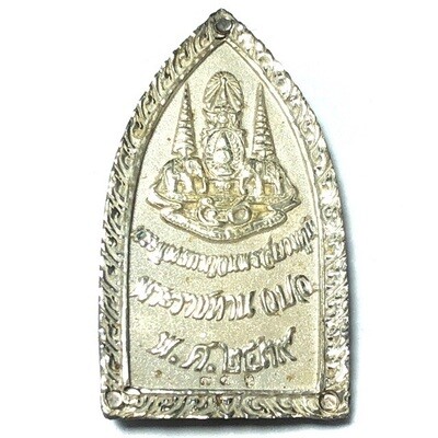 Pra Putta Kanjanaporn Bor-Por-Ror Solid Silver Royal Golden Jubilee Edition Temple of the Emerald Buddha 2539 BE