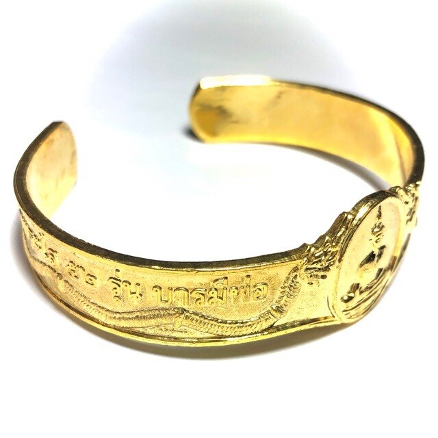 Gamlai Luang Por Pra Sai Nuea Galai Tong Baramee Por Edition Sacred Buddhist Bracelet Wat Po Chai 2552 BE