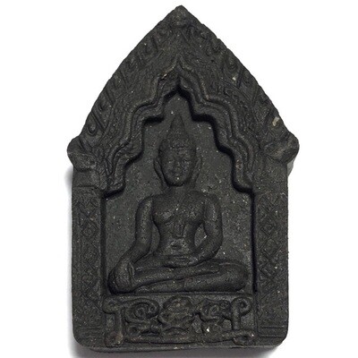 Khun Phaen Sorn Jantra Hlang Ma Saep Nang Wicha Gariang Kor Ma Nuea Gammagarn Pised 5 Takrut Luang Phu Bpan 2553 BE