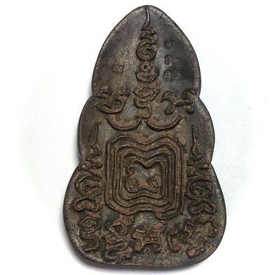 Pra Hoo Yan Bandan Sap Maha Sethee Mee Sukh 2552 BE Nuea Rakang Gao Luang Por Tong Dam Wat Tham Tapian Tong 999 Made