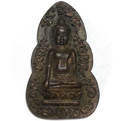 Pra Hoo Yan Bandan Sap Maha Sethee Mee Sukh 2552 BE Nuea Rakang Gao Luang Por Tong Dam Wat Tham Tapian Tong 999 Made