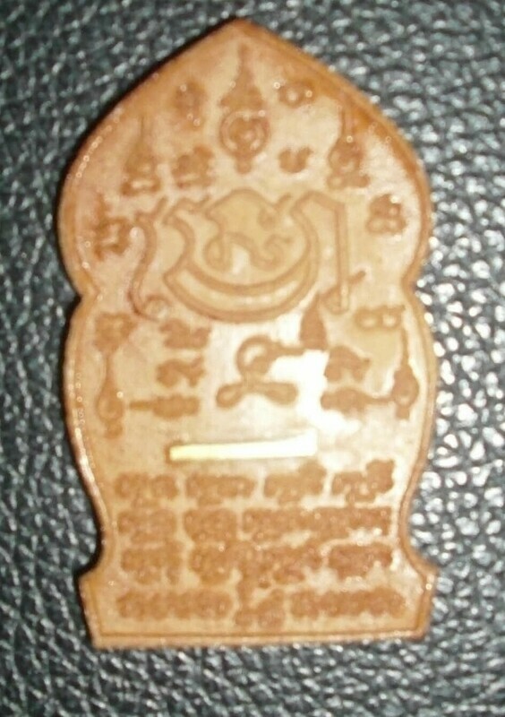 Pra Ruesi Narot amulet - Luang Por Goy Wat Khao Din Dtai