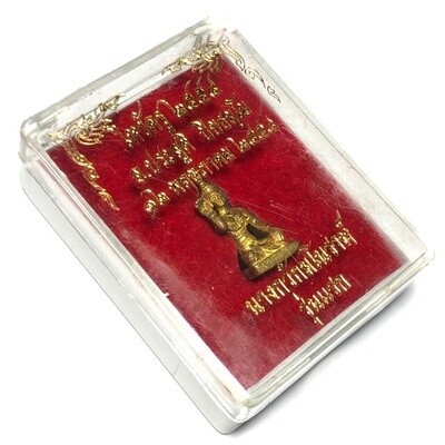 Nang Kwak Manorah Boran 1st Edition 2554 BE - Nuea Tong Tip - Pra Ajarn Prasut - Wat Nai Tao (Huay Yord)