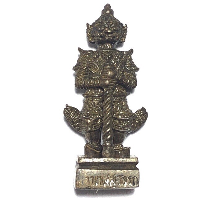 Taw Waes Suwann Loi Ongk Statuette Code Na 2550 BE Sethee Mee Sukh Edition Luang Por Key Wat Sri Lamyong
