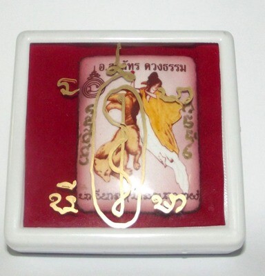Nang Jing Jork Gao Hang Maha Sanaeh  9 Tails Fox Prai Deva Pim A Ongk Kroo 6 Gems 9 Silver Takrut Ajarn Surapat 2555 BE