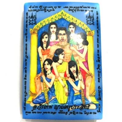 Locket Khun Phaen Jet Nang Plii - Nuea Pong Prai Nang Plii fang Ploi Sek + Nam Man Prai - 7 Prai Maidens powders with Gems and Prai Oil - Ajarn Wirataep + 7 Great Lay Masters - #28 - 199 Made
