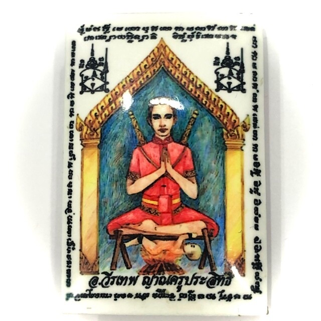 Locket Khun Phaen Yang Kumarn Tong - Nuea Pong Look Krok, Ploi Sek + Nam Man Prai - Kumarn Bone Powder, Gems, Takrut Prai Oil - Ajarn Wirataep + 7 Great Lay Masters - #175 - 199 Made