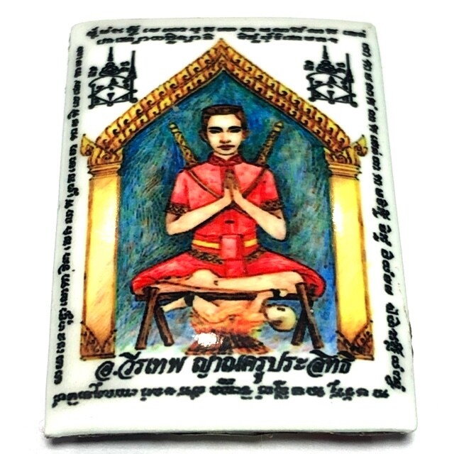Locket Khun Phaen Yang Kumarn Tong - Nuea Pong Look Krok, Ploi Sek + Nam Man Prai - Kumarn Bone Powder, Gems, Takrut Prai Oil - Ajarn Wirataep + 7 Great Lay Masters - #189 - 199 Made