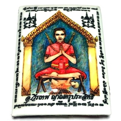 Locket Khun Phaen Yang Kumarn Tong - Nuea Pong Look Krok, Ploi Sek + Nam Man Prai - Kumarn Bone Powder, Gems, Takrut Prai Oil - Ajarn Wirataep + 7 Great Lay Masters - #189 - 199 Made