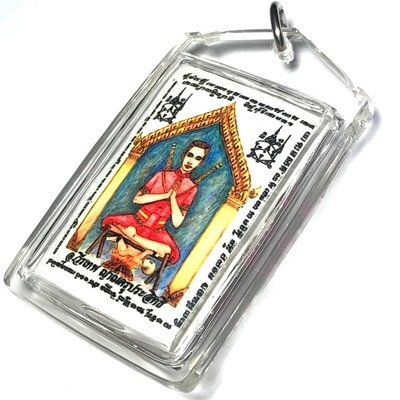 Locket Khun Phaen Yang Kumarn Tong Free Casing - Nuea Pong Look Krok, Ploi Sek + Nam Man Prai - Kumarn Bone Powder, Gems, Takrut Prai Oil - Ajarn Wirataep + 7 Great Lay Masters - #144 - 199 Made