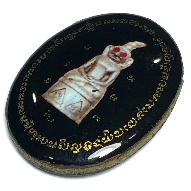 Locket 2 Hnaa (double faced Locket) Ngang Maha Sanaeh Chak dam (black cover) - Ajarn Perm Prai Dam