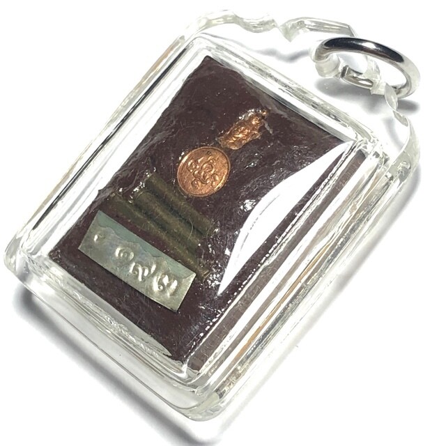 Locket Taep Suryan (Paetch Payatorn) Riak Nang Pim Lek - Luang Por Goey - Samnak Wat Pah Daeng