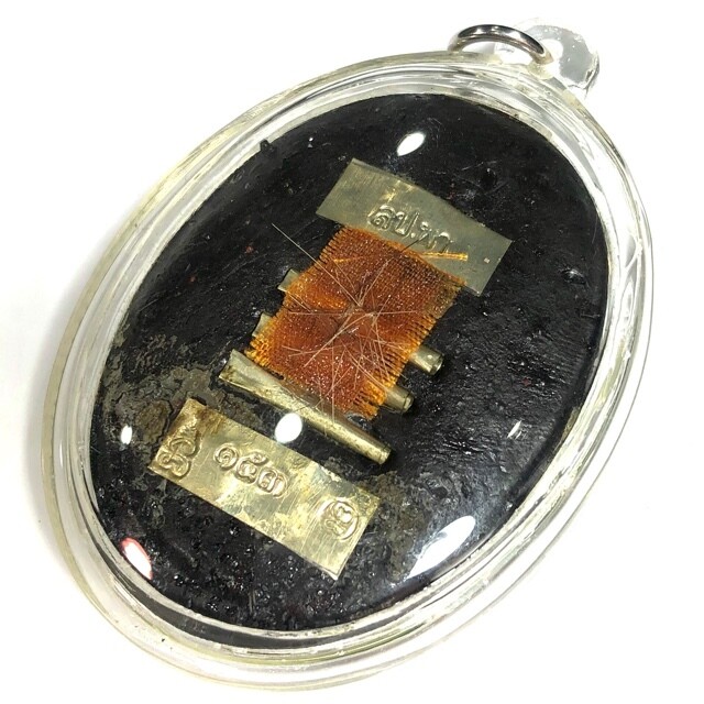 Locket Run Raek 'Run Dtraimas Perd Loke' Khanad Yai (JUMBO size limited first edition) Luang Phu Pa Atiwaro Wat Bua Rarom Sri Saket