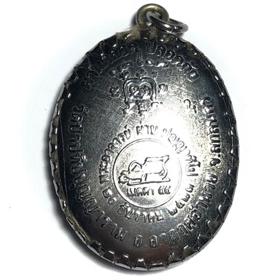Locket Jumbo Luang Por Pan - Run Pan Talord Plord Pay (always pass freely and safely edition) - Year 2523 BE - LP Pan - Wat Pah Teepanyaram