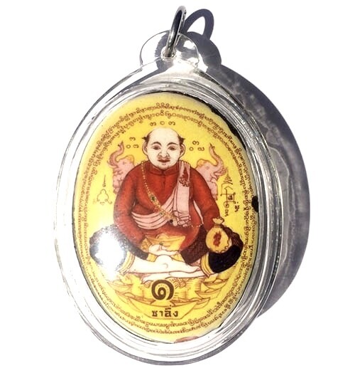 Locket Khun Chang Maha Sethee 2556 BE Ongk Kroo Masterpiece Model Only 68 Made - Ajarn Cha Eung Khmer Lay Sorcerer