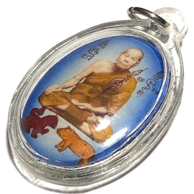 Locket Singh Bon Yuea (lion catching its prey) 2538 BE Luang Por Mee, Wat Mara Wichai (Oval version)