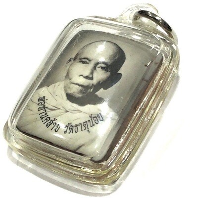 Locket Roop Muean Por Tan Klai Wajasit - Wat Prataat Noi, Nakorn Sri Tammarat